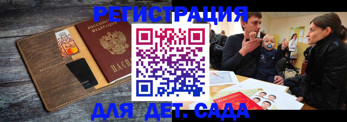 форма 3 в Сердобске