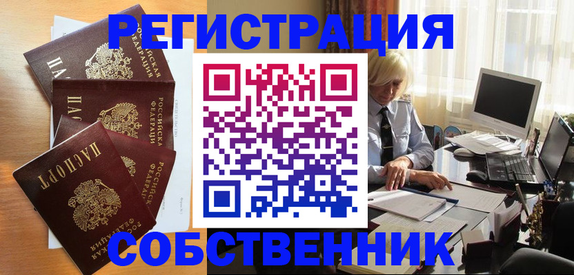 форма 3 в Сердобске