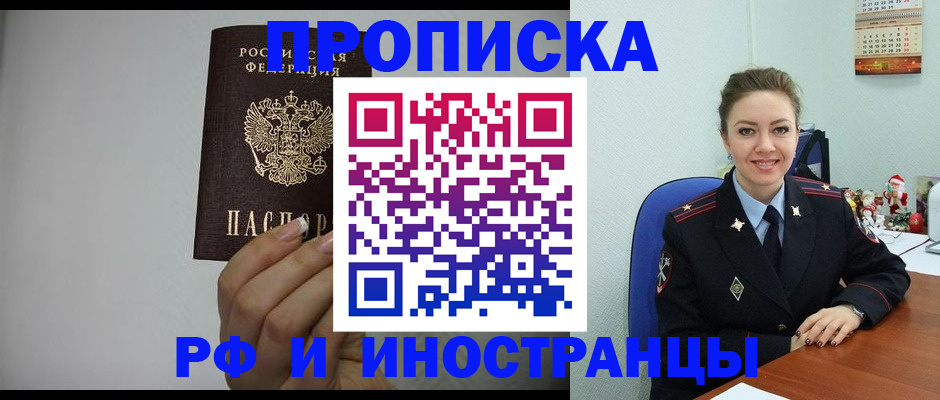 пропишу в квартире в Сердобске